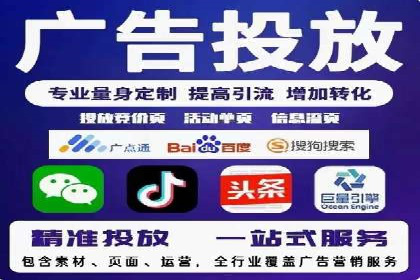 深度解读：百度SEM竞价推广在某行业的成功应用